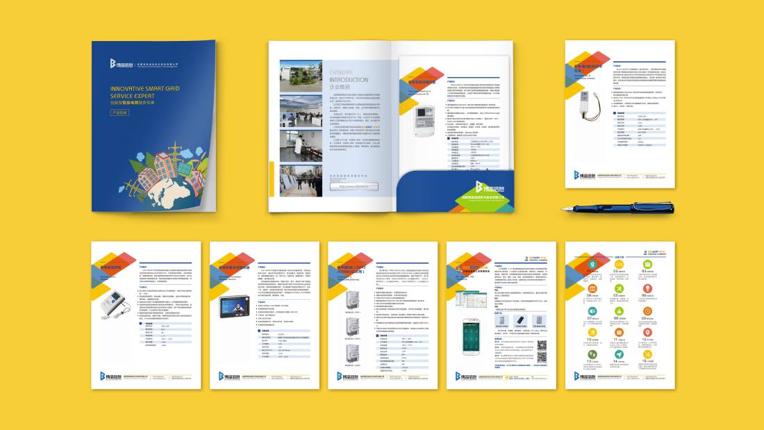 雷山县画册设计谈品牌建设